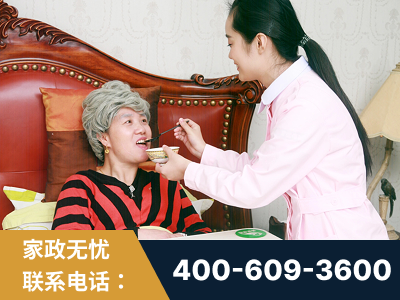 个旧-照顾老人保姆